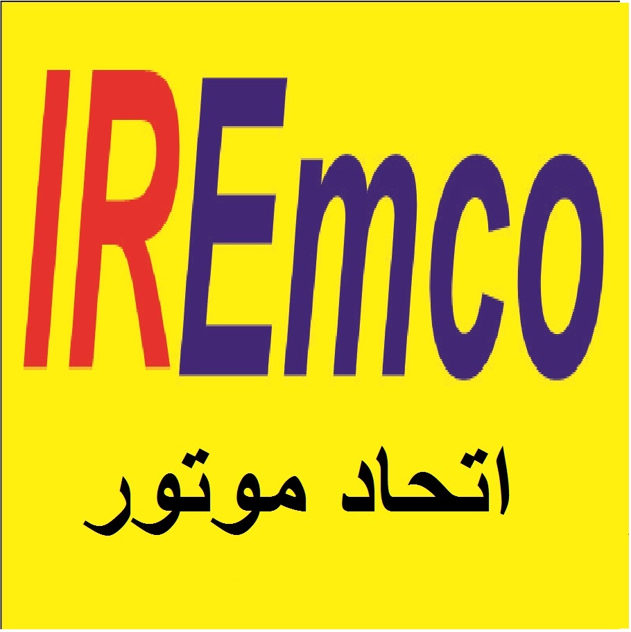 امکو 
